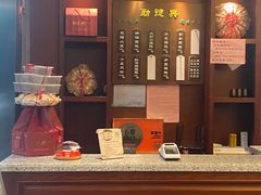 -勤德兴(湖滨路店)