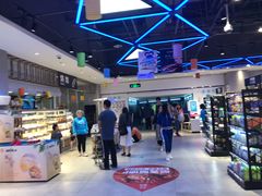 -盒马X会员店(王府井奥莱UP TOWN店)