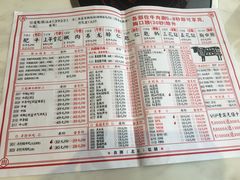 菜单-食潮汕头鲜牛馆(望京保利店)