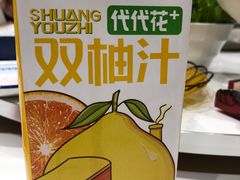 -小叫驴养生驴肉火锅(龙游店)