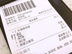 -明园茶餐厅(沙头角店)