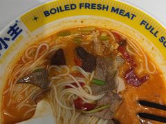 -粉小主·贵州酸汤牛肉粉(南京仙林金鹰店)