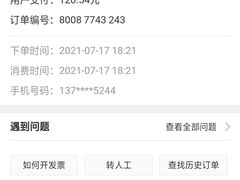 -天辣(金桥啦啦宝都店)