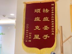 点击看大图 -塑青春&伊肤泉祛痘皮肤管理