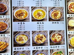 -西月城谭豆花(春熙路店)