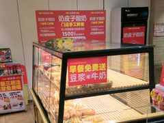 -味多美蛋糕(潘家园店)