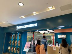 -海马体照相馆(北京apm店)