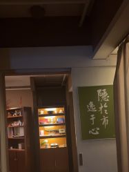 点击看大图 -iSpa