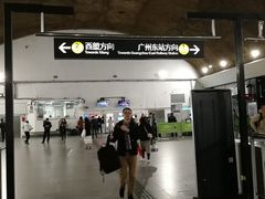 -坑口(地铁站)
