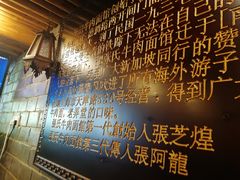 -张记牛肉面馆(天津路店)