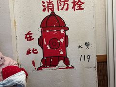 -醉御香渔家园(临沂路与大连路店)