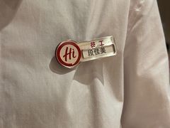 -海底捞火锅(吾悦广场店)