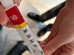 -京悦南门涮羊肉·羊蝎子火锅(田林路店)