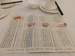 -番禺宾馆丽苑厅