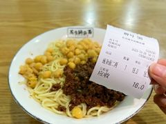 -花市豌杂面(民生路店)