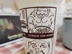 花奶奶酸梅汤-花奶奶酸梅汤·晨晨的店(大皮院西口店)