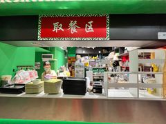 -食盈碗仔翅(星玺广场店)