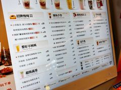 -炖物24章·顺时轻养茶(黄龙店)