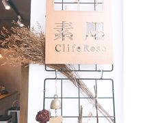 -素咫咖啡CLIFEROSE