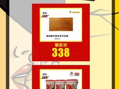 -百安居装修设计中心(海珠店)