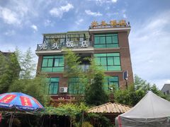 -光头饭店(新安路店)