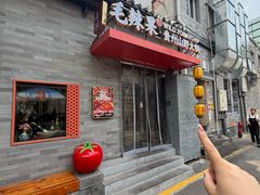 -毛辣果·贵州红酸汤牛肉火锅(西单店)