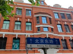 -上海和平饭店 Fairmont Peace Hotel