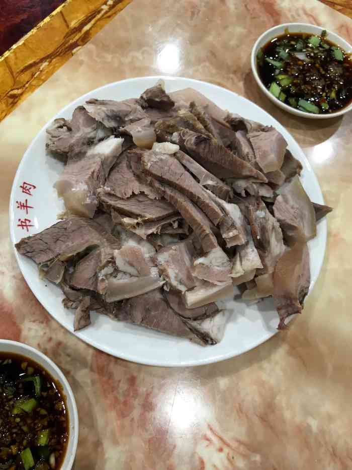 苏州藏书羊肉店(南桥店"今天买了,白切羊肉,价格不贵.