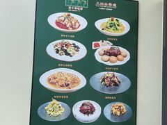 -三姐妹餐厅(曲江店)