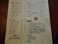 -不舍昼夜咖啡馆