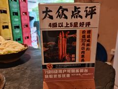 -大风老火锅(江北一店)