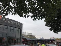 -肯德基(大桥北服务区东店)