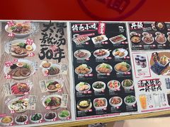 -味千拉面(煌华新纪元购物广场店)