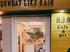门面-餐酒吧Com-ing Bar(上海路店)