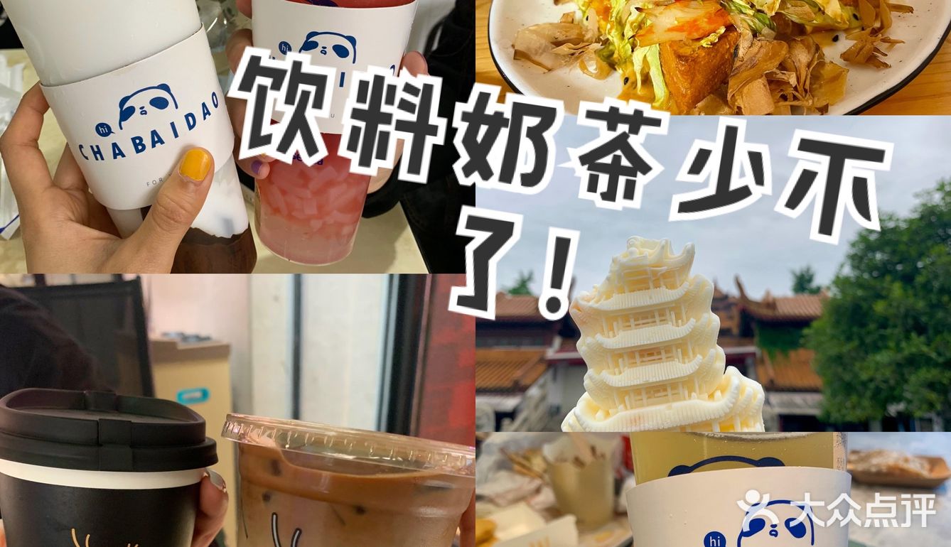 总要去趟武汉尝尝遍地的美食吧！！！