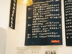 -李歪歪纸包鱼(天府新区店)