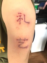 -腾龙刺青纹身TATTOO