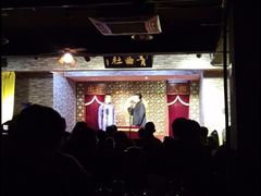 -青曲社相声(易俗街区店)