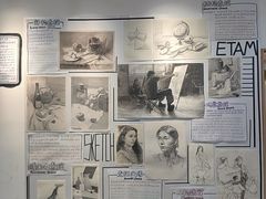 -艺塔木美学教育(和达校区)