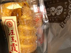 -五芳斋(中山大道总店)