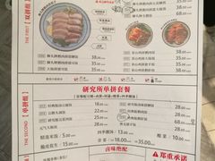 菜单-狮头牌卤味研究所·卤味饭(花城汇南区店)