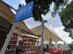 -珠江夜游西堤码头