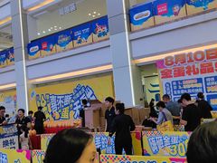 -红星美凯龙(北京北四环店)