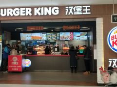 门面-汉堡王(龙德广场店)