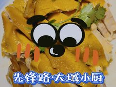 -林辉家宴·本地家常菜·头牌清远鸡(先锋店)