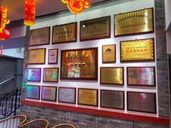 -大海碗·炸酱面·烤鸭·京菜(天坛店)