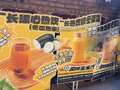 -龙厂长老火锅(抚琴店)