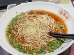 -老淮城·长鱼面(河下古镇店)