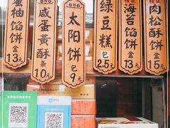 -阿吉仔(大元路店)