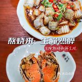 杭州生腌熟醉天花板，熬烧来吃海鲜啦
